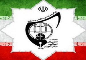 برگزاری دوره آموزشی تشکیلاتی شیفتگان خدمت در یزد