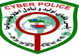 پلیس درباره کلاهبرداری فروش خودرو و آپارتمان هشدار داد