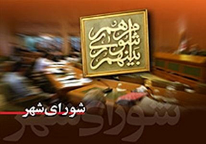 لزوم ساماندهی خودرو‌های حمل اموات/ بهسازی سیستم روشنایی ورودی آرامستان بهشت احمدی