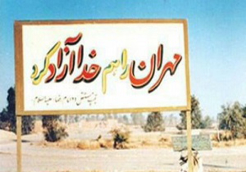 از آزادی مهران تا  روایت اعماق تاریخ در دل آثار هنرمند زن مهابادی + فیلم
