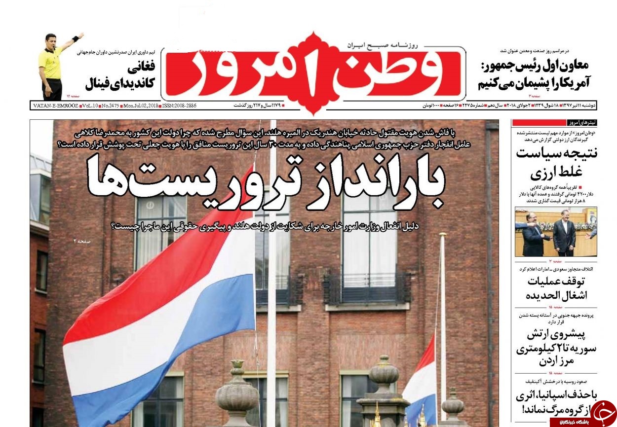 روزنامه ها