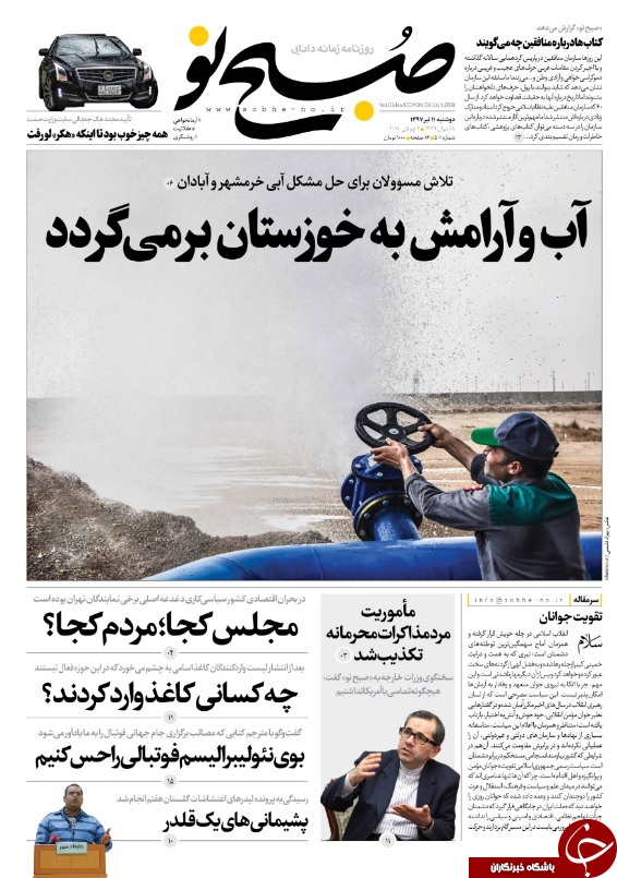 کاسبی نجومی با دلار 4200 تومانی/