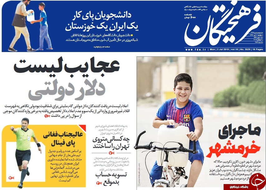 کاسبی نجومی با دلار 4200 تومانی/ آب و آرامش به خوزستان برمی&zwnj;گردد