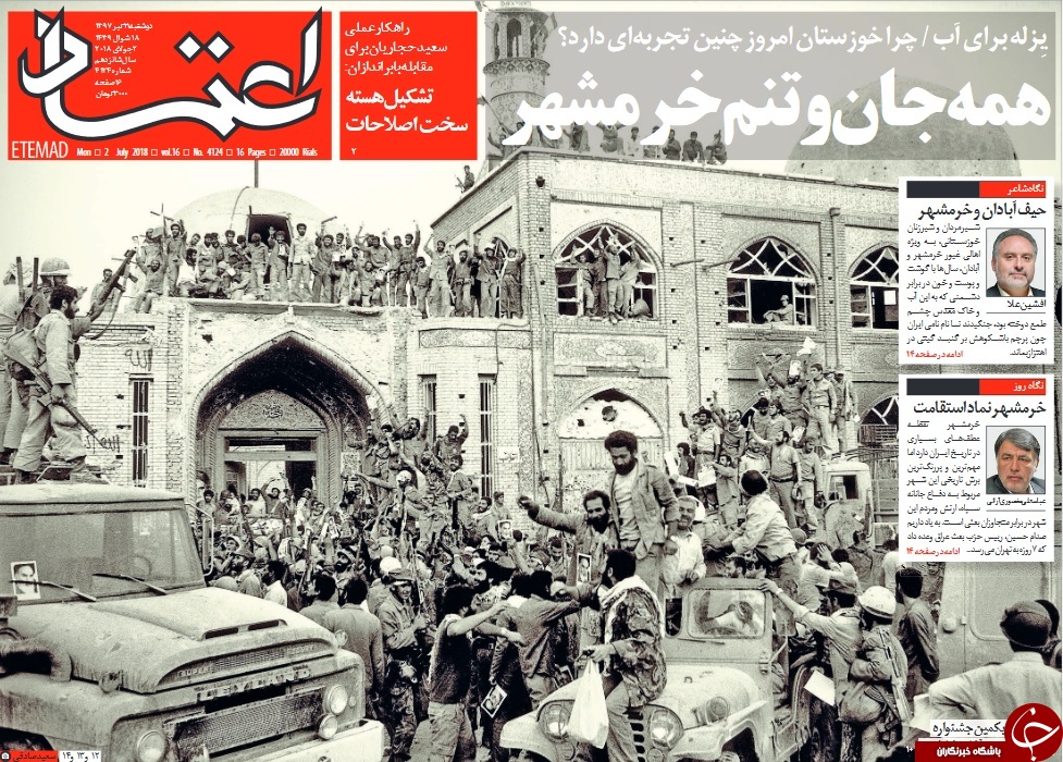 کاسبی نجومی با دلار 4200 تومانی/ آب و آرامش به خوزستان برمی&zwnj;گردد