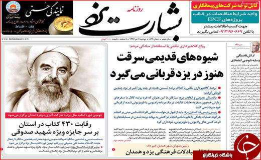 از باز شدن جعبه سیاه ارزی تا جایی برای معلولات نیست