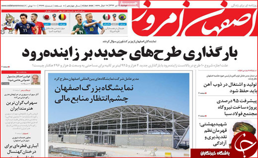 از باز شدن جعبه سیاه ارزی تا جایی برای معلولات نیست