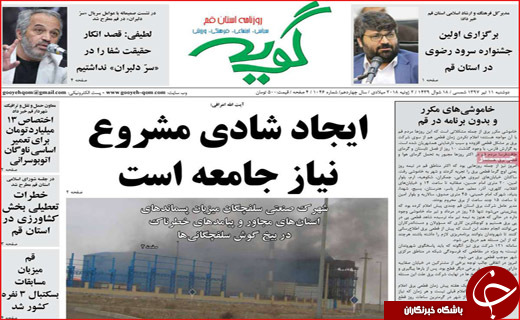 از باز شدن جعبه سیاه ارزی تا جایی برای معلولات نیست
