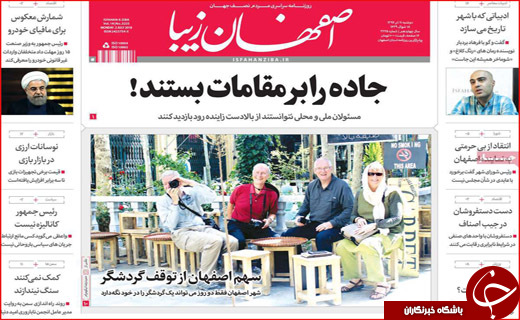 از باز شدن جعبه سیاه ارزی تا جایی برای معلولات نیست