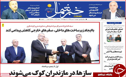 از باز شدن جعبه سیاه ارزی تا جایی برای معلولات نیست