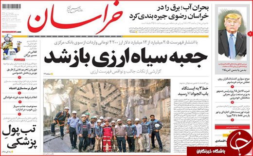 از باز شدن جعبه سیاه ارزی تا جایی برای معلولات نیست
