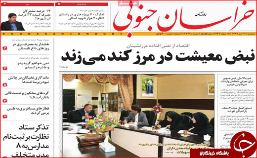 از باز شدن جعبه سیاه ارزی تا جایی برای معلولات نیست