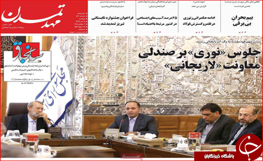 از باز شدن جعبه سیاه ارزی تا جایی برای معلولات نیست