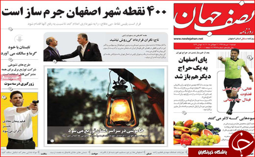 از باز شدن جعبه سیاه ارزی تا جایی برای معلولات نیست