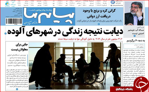 از باز شدن جعبه سیاه ارزی تا جایی برای معلولات نیست