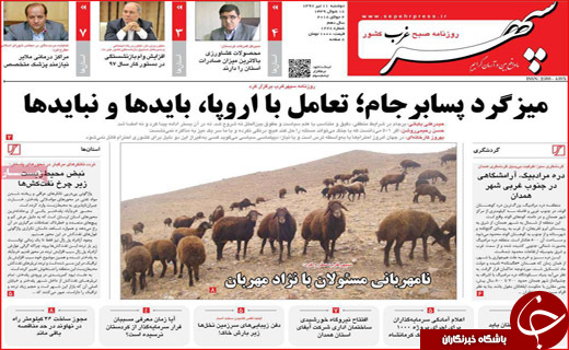 از باز شدن جعبه سیاه ارزی تا جایی برای معلولات نیست