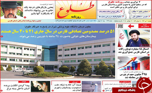 از باز شدن جعبه سیاه ارزی تا جایی برای معلولات نیست