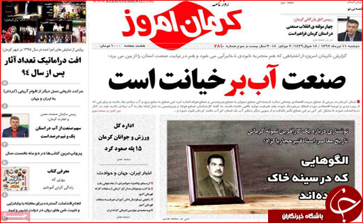 از گرانی کره و برنج با وجود دریافت ارز دولتی تا به دهه ۶۰ برگردیم