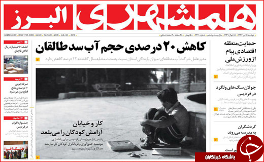 از باز شدن جعبه سیاه ارزی تابرخورد جدی با مفت خوار ها