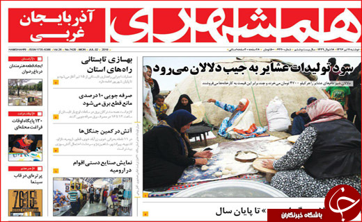 از باز شدن جعبه سیاه ارزی تابرخورد جدی با مفت خوار ها