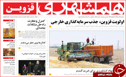 از باز شدن جعبه سیاه ارزی تابرخورد جدی با مفت خوار ها