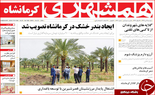 از باز شدن جعبه سیاه ارزی تابرخورد جدی با مفت خوار ها