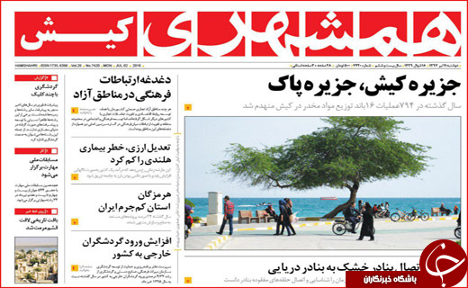 از باز شدن جعبه سیاه ارزی تابرخورد جدی با مفت خوار ها
