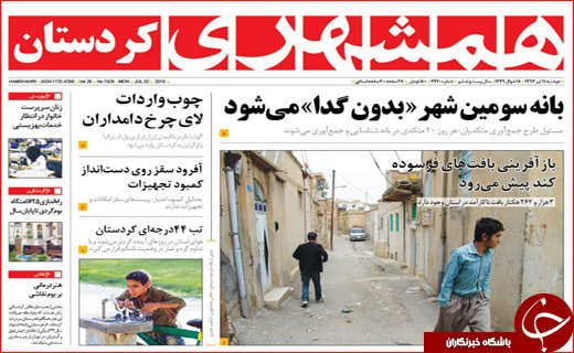 از باز شدن جعبه سیاه ارزی تابرخورد جدی با مفت خوار ها
