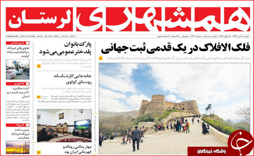 از باز شدن جعبه سیاه ارزی تابرخورد جدی با مفت خوار ها