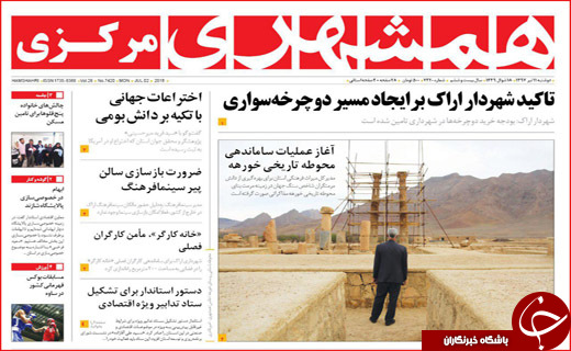 از باز شدن جعبه سیاه ارزی تابرخورد جدی با مفت خوار ها