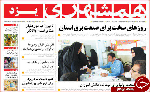 از باز شدن جعبه سیاه ارزی تابرخورد جدی با مفت خوار ها