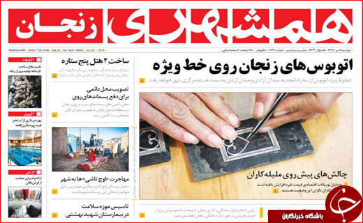 از باز شدن جعبه سیاه ارزی تابرخورد جدی با مفت خوار ها