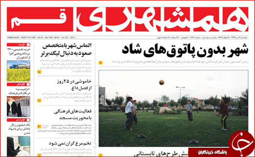 از باز شدن جعبه سیاه ارزی تابرخورد جدی با مفت خوار ها