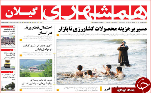 از باز شدن جعبه سیاه ارزی تابرخورد جدی با مفت خوار ها
