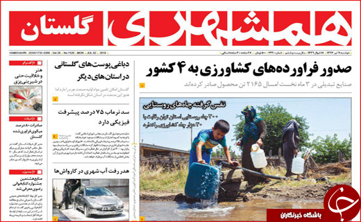 از باز شدن جعبه سیاه ارزی تابرخورد جدی با مفت خوار ها