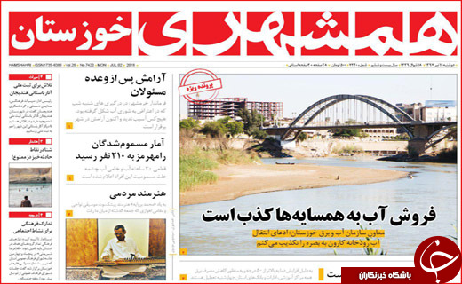 از باز شدن جعبه سیاه ارزی تابرخورد جدی با مفت خوار ها