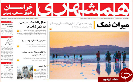 از باز شدن جعبه سیاه ارزی تابرخورد جدی با مفت خوار ها