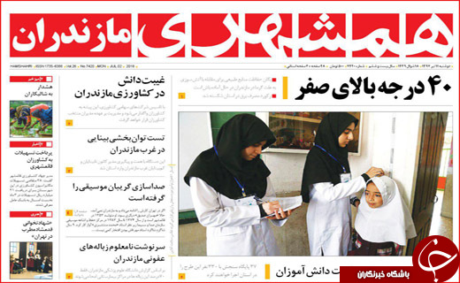 از باز شدن جعبه سیاه ارزی تابرخورد جدی با مفت خوار ها
