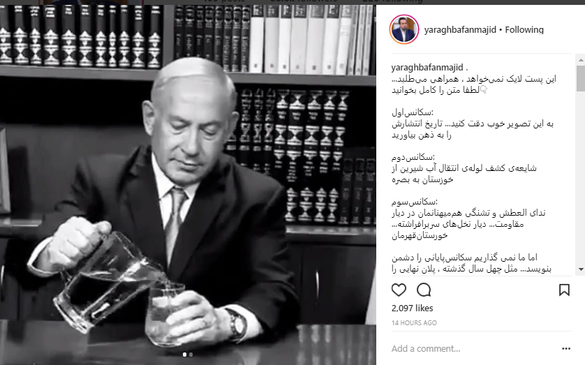 هشتگ#خوزستان_را_سیراب_می کنیم منتشر کنید