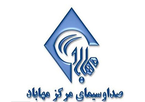 جدول پخش برنامه های صدا و سیمای مهاباد دوشنبه 11 تیرماه