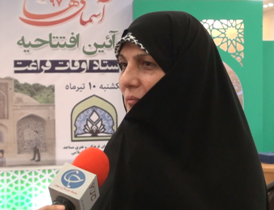 برنامه ریزی دستگاه های اجرایی برای اوقات فراغت