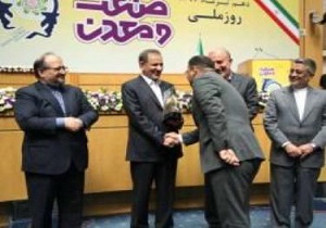 تجلیل از دو واحد صنعتی استان قزوین