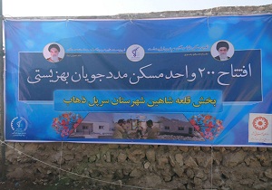با وجود وحدت و همت در بین مردم و مسئولان چشم دشمن کور خواهد شد