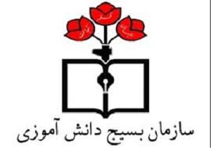 دانش‌آموزان کردستانی به یادمان‌های دفاع مقدس اعزام می‌شوند