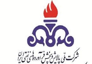 مصرف نفتگاز در زاهدان ۳۴ میلیون لیتر صرفه جویی شد