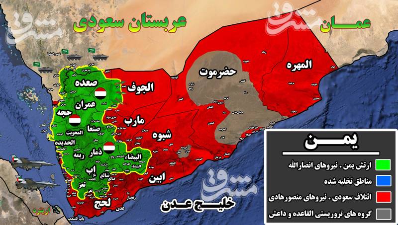 آخرین تحولات میدانی سواحل غربی یمن+ نقشه میدانی