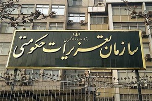 ارجاع حدود هزار و ۸۰۰ پرونده به تعزیرات حکومتی استان مرکزی درمدت ۳ ماه