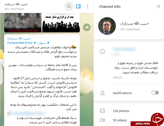 وقتی عضو گروهک ریگی مدافع حقوق بشر می&zwnj;شود!////////////////////////////////////////////