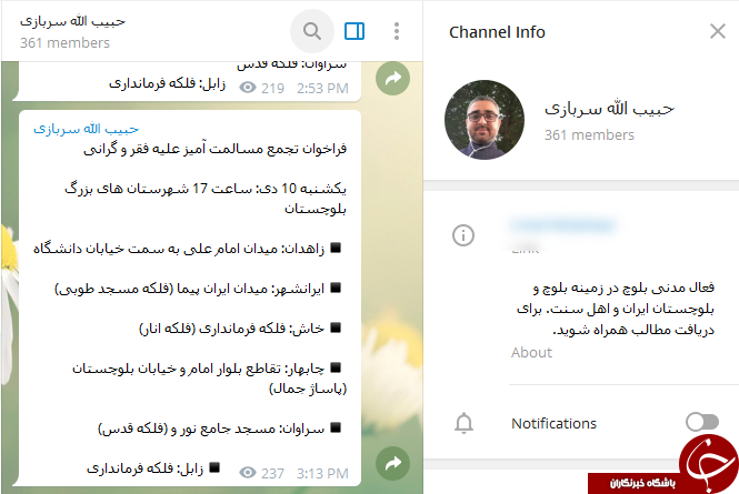 وقتی عضو گروهک ریگی مدافع حقوق بشر می&zwnj;شود!////////////////////////////////////////////