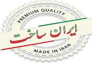 اصلی که اگر خانواده های ایرانی رعایتش کنند، کام ایران و ایرانی شیرین می شود + فیلم
