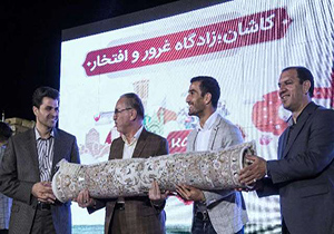 قدرشناسی کاشانی ها از کاپیتان کاشانی تیم ملی فوتبال